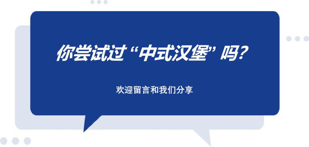 汉堡反超对手，成功逆袭取胜