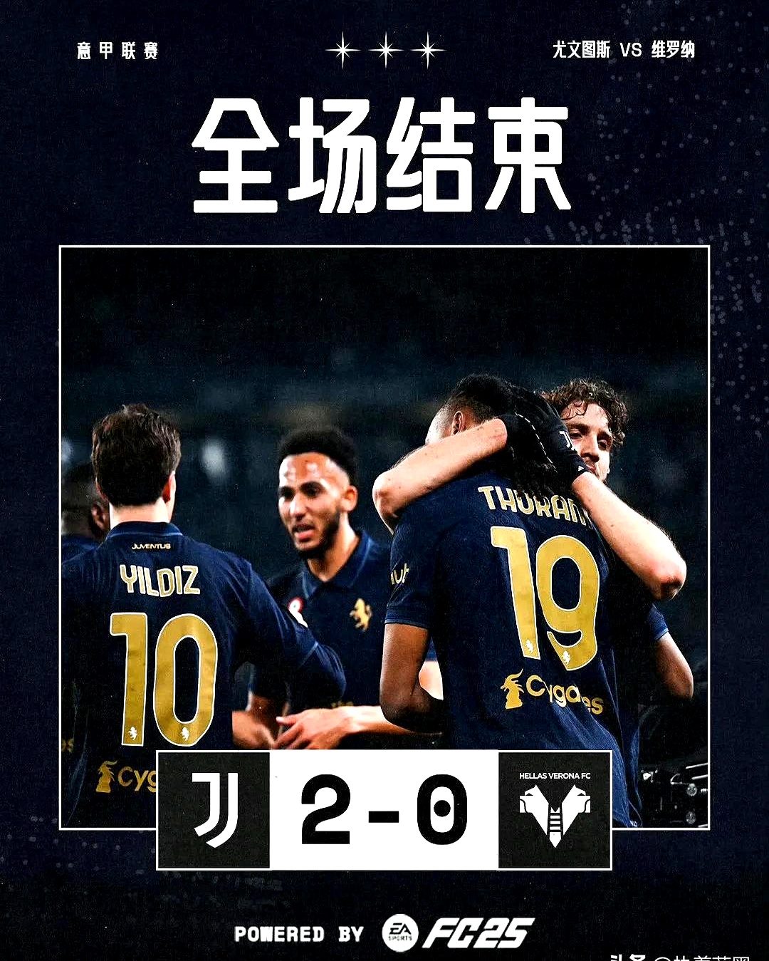 意甲一线豪门锋线爆发,拼抢积分榜龙头位置 意甲一线豪门锋线爆发,拼抢积分榜龙头位置