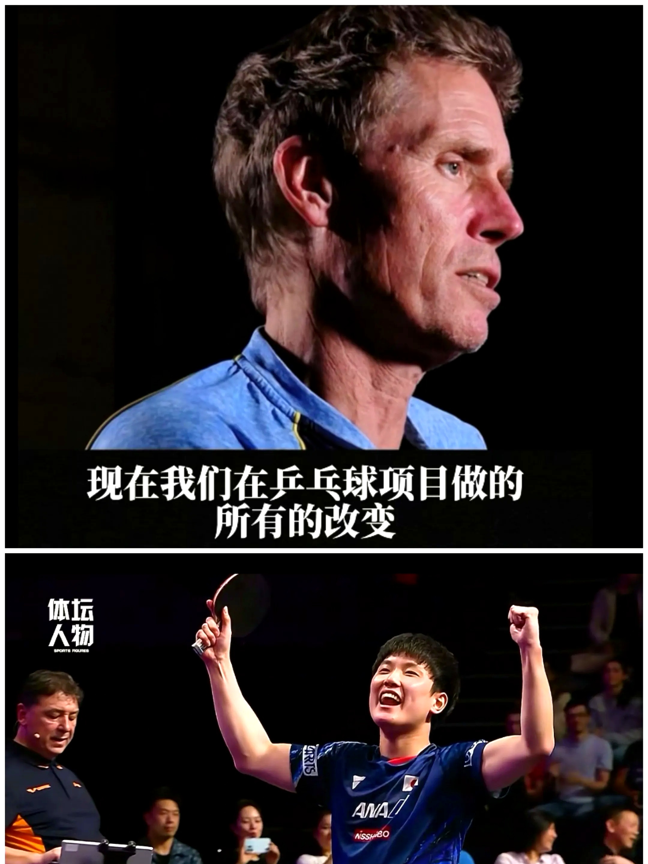 瑞典队碾压中国队，张本智和统治全场的简单介绍