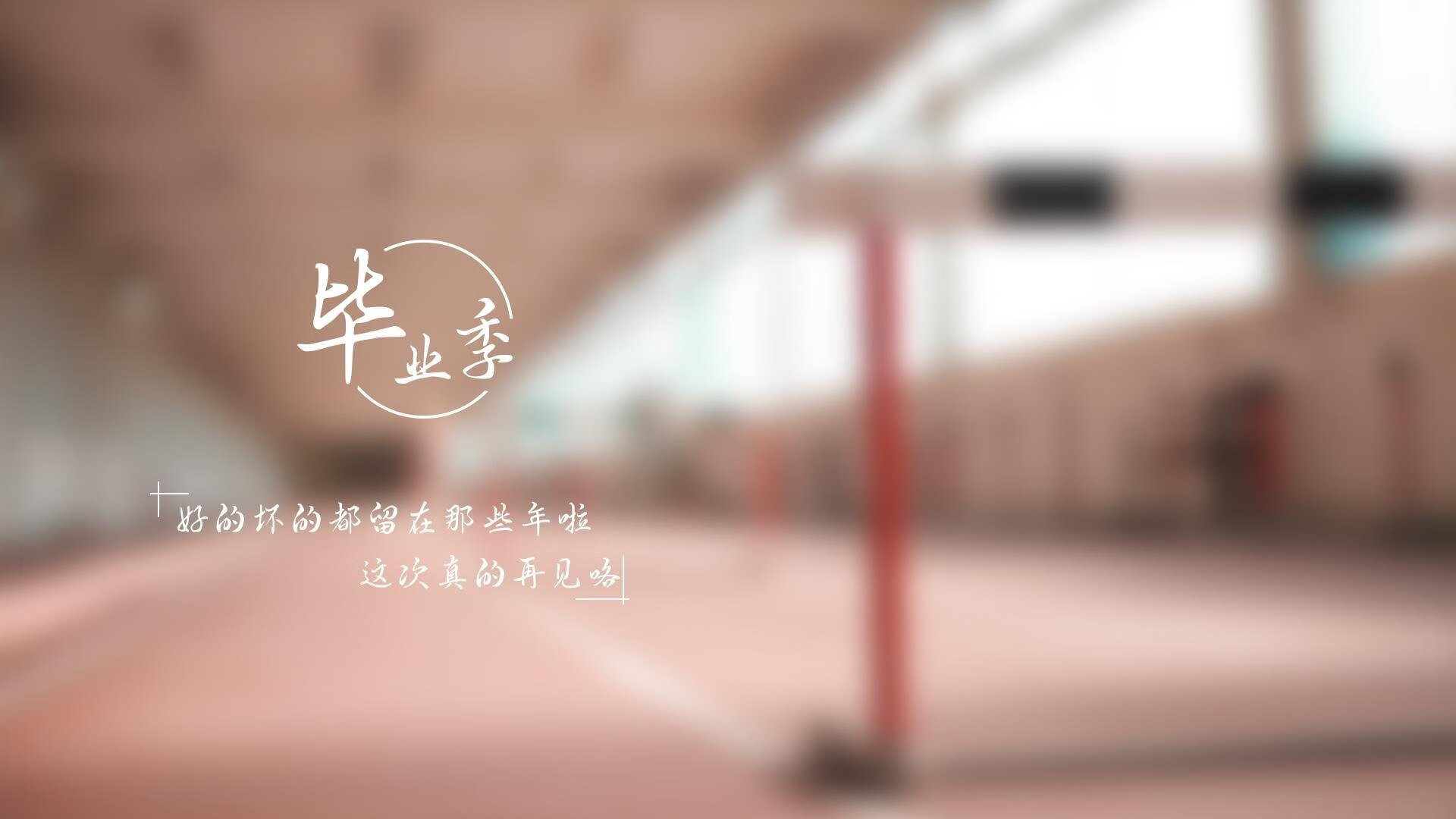 死亡之组的绝唱,萨卡刺穿南美铁幕,伊拉克绝杀书写2026世界杯最燃一夜